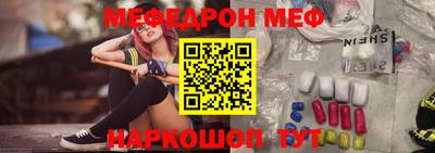 соль ск Донецк