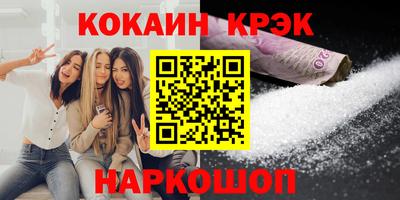 скорость mdpv Беслан