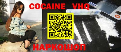 скорость mdpv Беслан