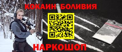 соль ск Донецк