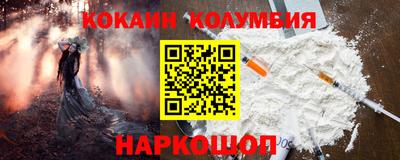 соль ск Донецк