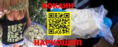 каннабис Донской