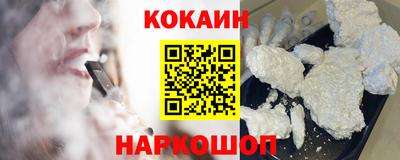 ГАЛЛЮЦИНОГЕННЫЕ ГРИБЫ Краснодар