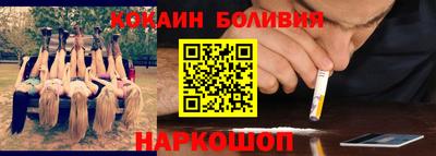 ешки Берёзовский