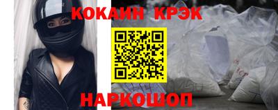 соль ск Донецк