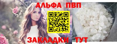 ешки Берёзовский