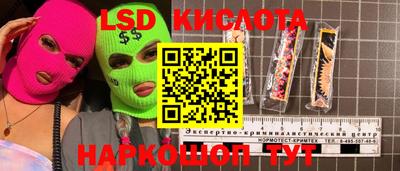 каннабис Донской