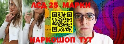 ешки Берёзовский