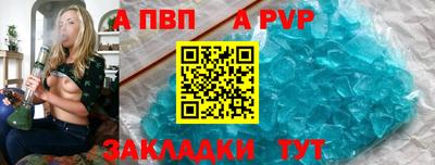 скорость mdpv Беслан