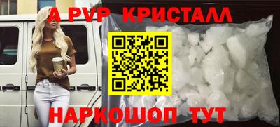 каннабис Донской