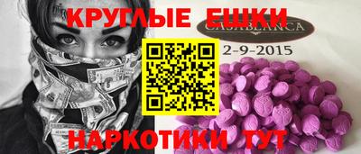 каннабис Донской