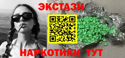 соль ск Донецк