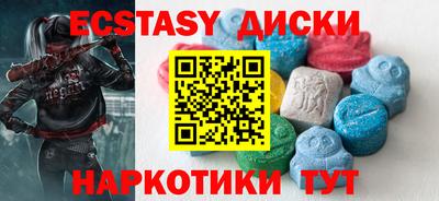MDMA Бийск