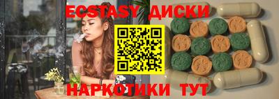 каннабис Донской
