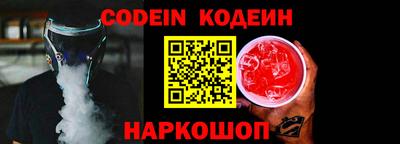 каннабис Донской