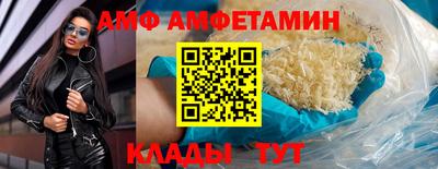 метамфетамин Абакан