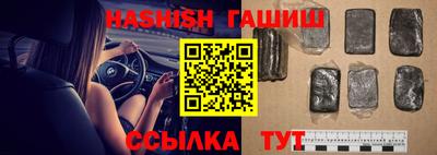 гашиш Дубна