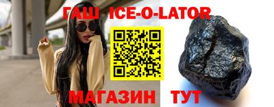 соль ск Донецк