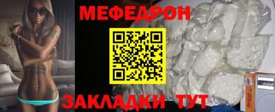 скорость mdpv Беслан