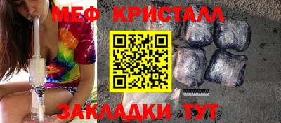 каннабис Донской