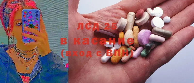 Лсд 25 экстази ecstasy  Каменка 