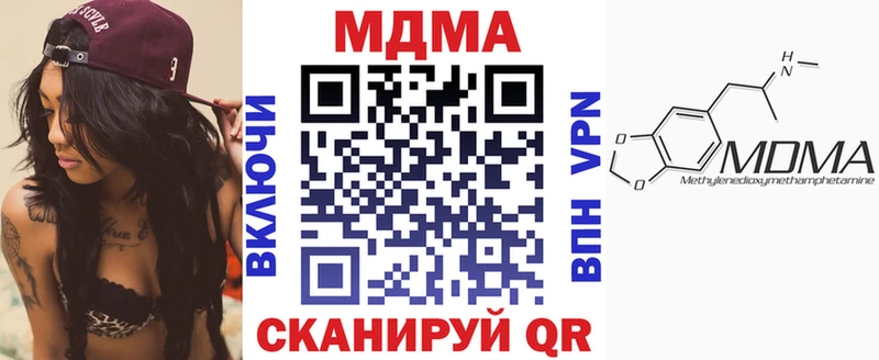 продажа наркотиков  Каменка  МДМА Molly 