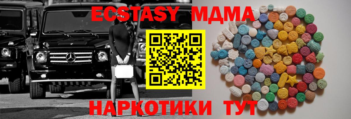 MDMA кристаллы  Каменка  MDMA VHQ 