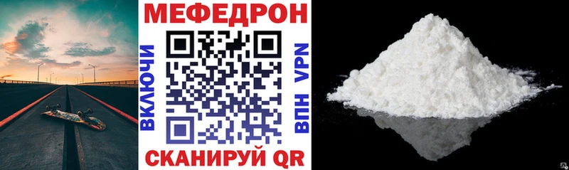 Меф VHQ закладки mega маркетплейс Каменка
