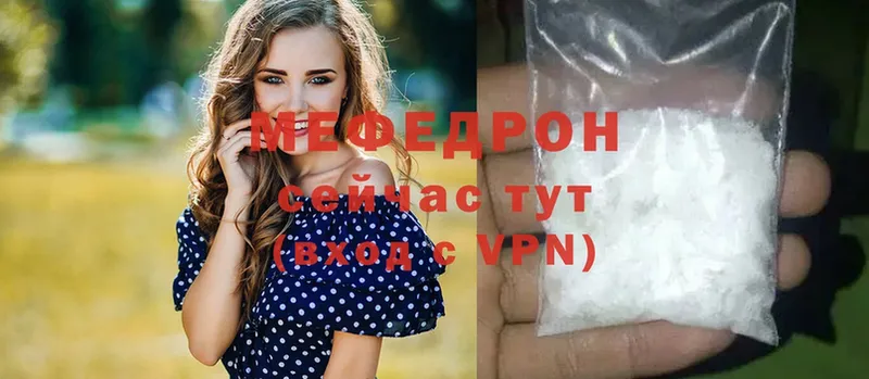 Меф mephedrone  Каменка 