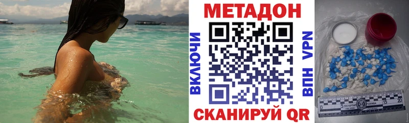hydra ссылки цена наркотик Каменка даркнет состав Метадон белоснежный