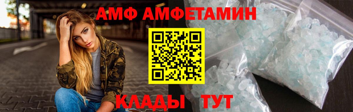 Первитин мет Каменка