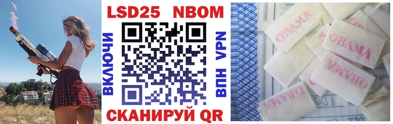 Наркотические марки 1500мкг  закладки  Каменка 