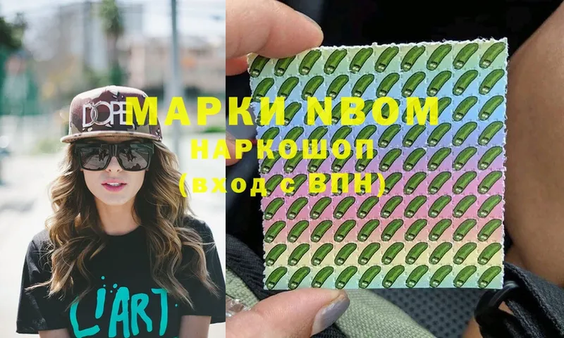 Марки N-bome 1500мкг  как найти закладки  мега ссылки  Каменка 