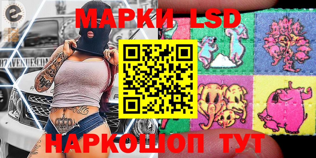 Марки NBOMe 1500мкг  Марки NBOMe 1500мкг  что такое наркотик  Каменка 