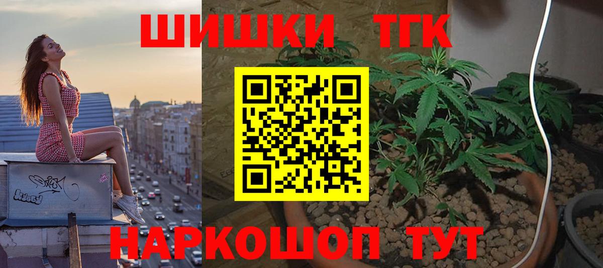 Каннабис LSD WEED Каменка